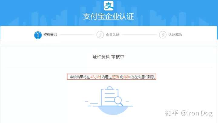 淘宝新手开店流程最全教程