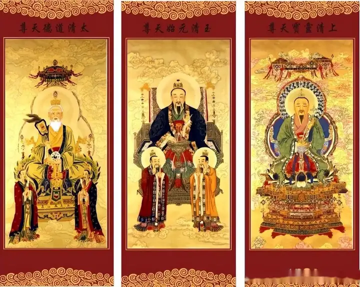安天大会之上宴请的三清、四御、五老、六司、七元都是些什么神仙