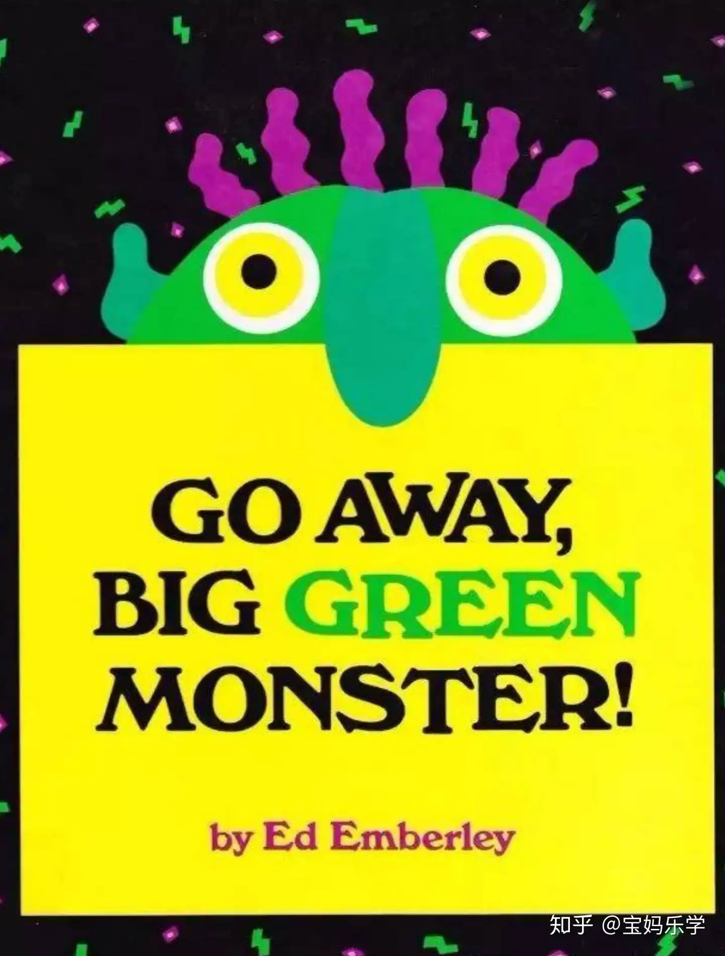 经典英文绘本推荐go Away Big Green Monster 走开 大绿怪 知乎