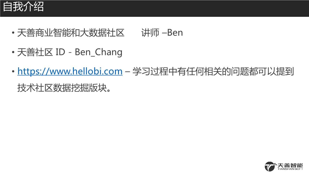 资料大放送 19页ppt 1小时学会建立信用评分卡 金融数据的小分析 Python 知乎
