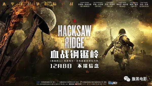如何评价波兰电影《沃伦》?