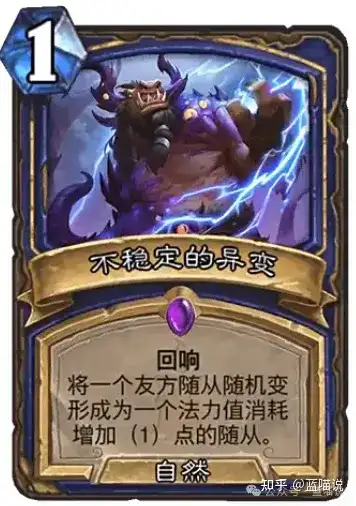 炉石传说那些削弱后至今未回调的卡