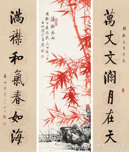 珍品旧蔵* 作者：大千中国近現代書画大家書画作品香山九老大四尺中堂畫