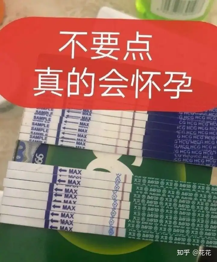 国内三代试管婴儿费用（打算做试管婴儿了，需要请一个月假吗？）