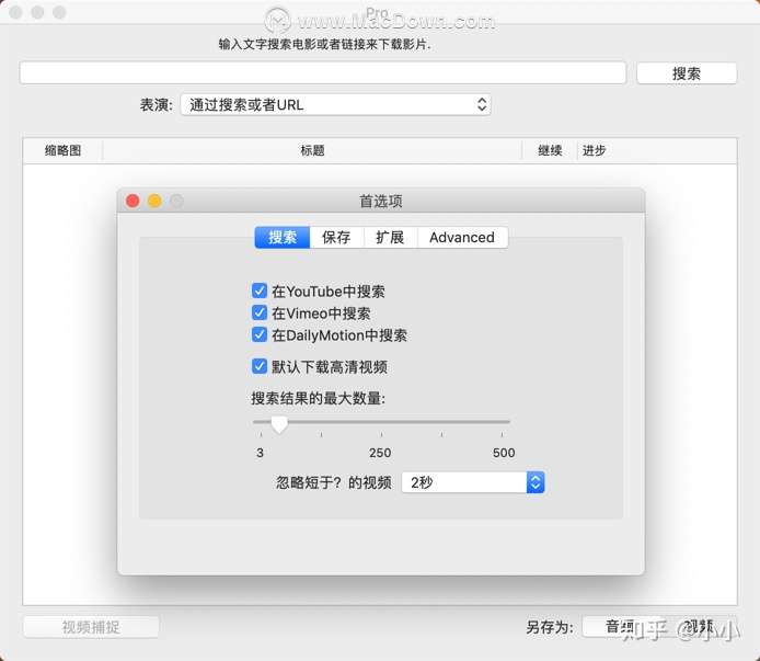 Webvideohunter Pro For Mac 6 0 2 知乎