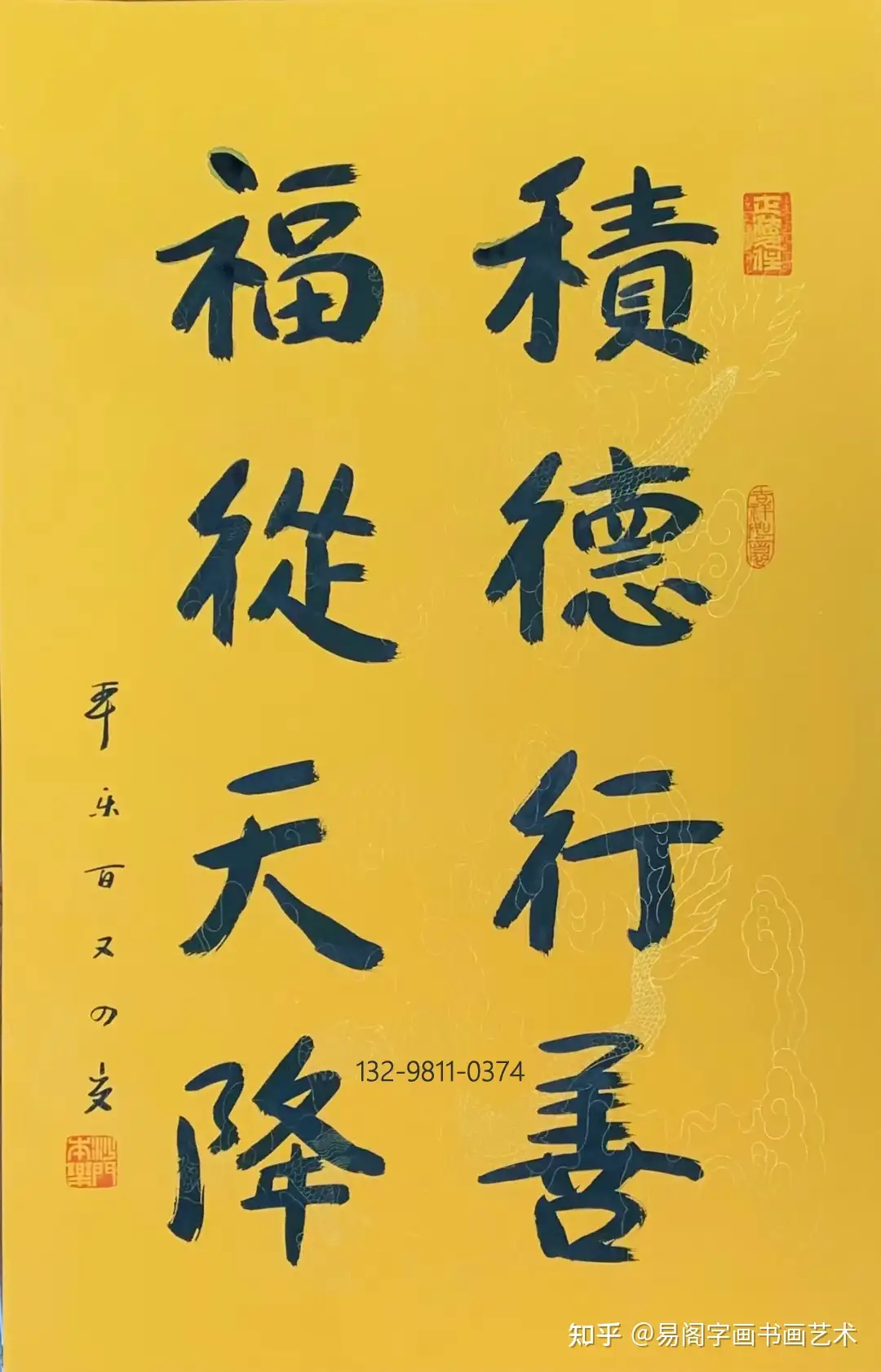 本乐长老的书法作品可以收藏吗？怎么看本乐长老的书法收藏价值- 知乎