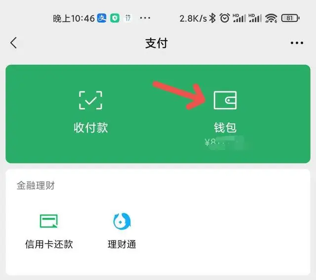 中止赠与其它QQ身分存取,9歩操作方式去除身分盗用存取的QQ号(图2) 中止赠与其它QQ身分存取,9歩操作方式去除身分盗用存取的QQ号(图2)