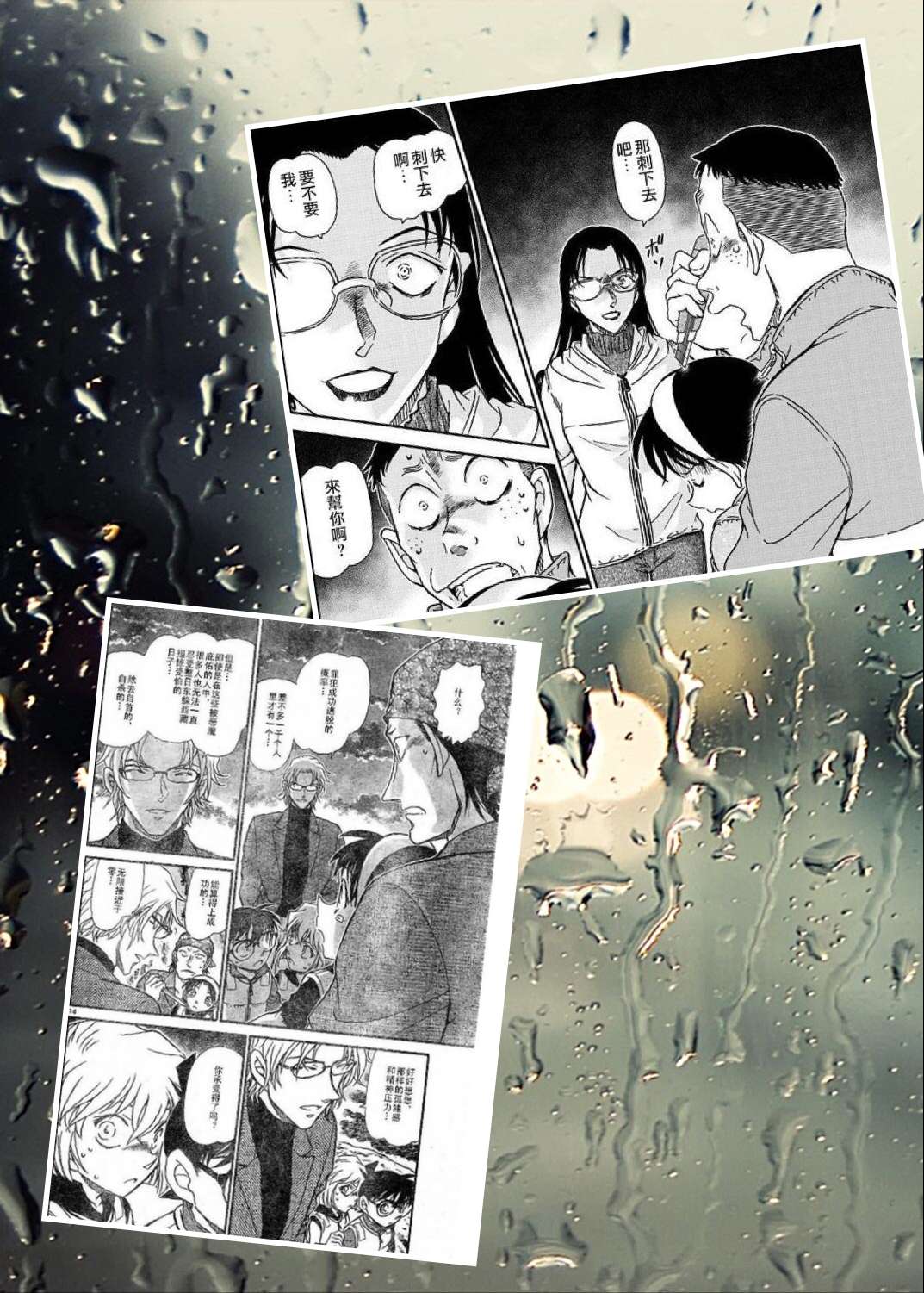 对于名侦探柯南角色的神预言 若狭留美 知乎