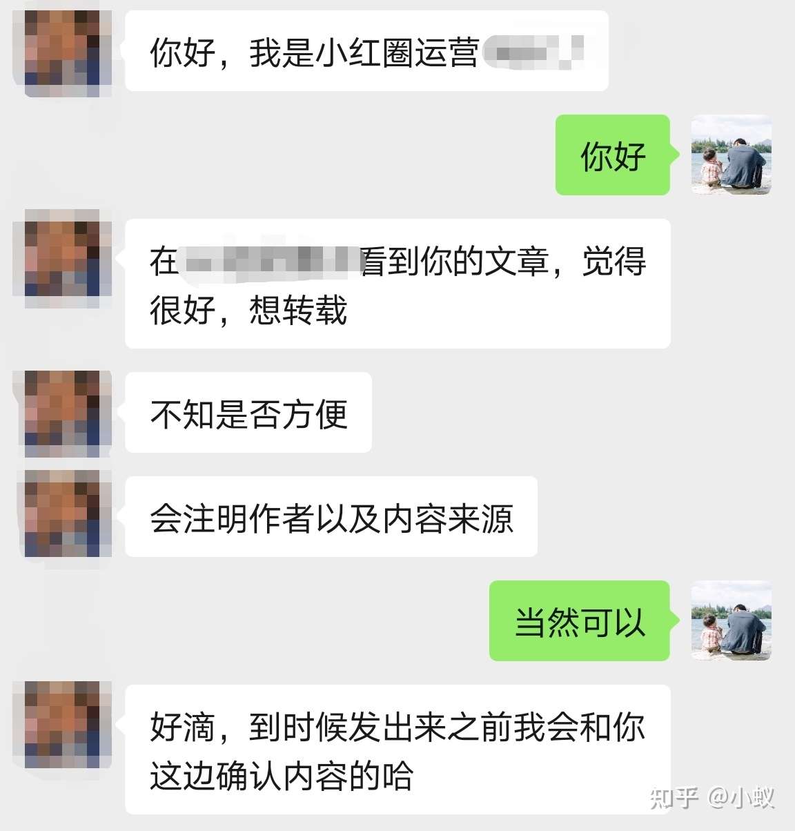 实践利他主义后 路越走越宽 越走越顺 知乎