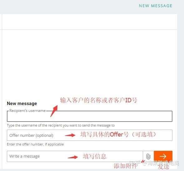Allegro的订单如何处理?(2)