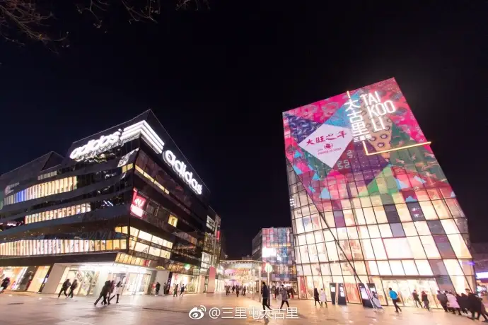 拥抱旅游新零售，故宫也在三里屯开起了快闪店(图1)