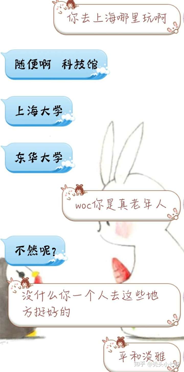 如何让男生喜欢并主动找自己聊天 知乎 如何让男生喜欢并主动找自己聊天 知乎