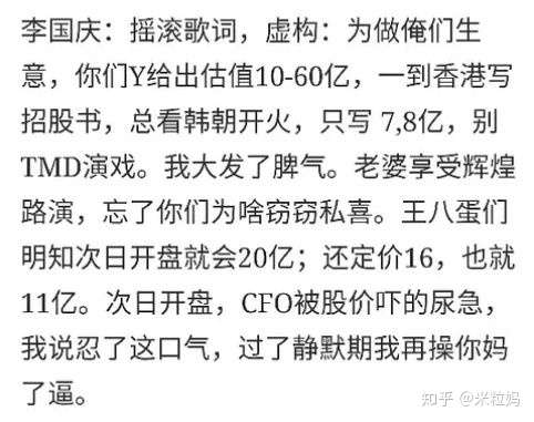 这一整年的瓜,都被李国庆夫妇承包了!!!