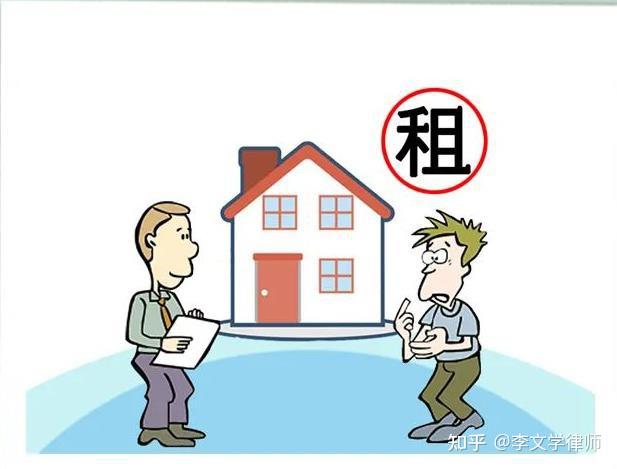在北京租房 遇上无赖房东并已签订不平等合同怎么办?