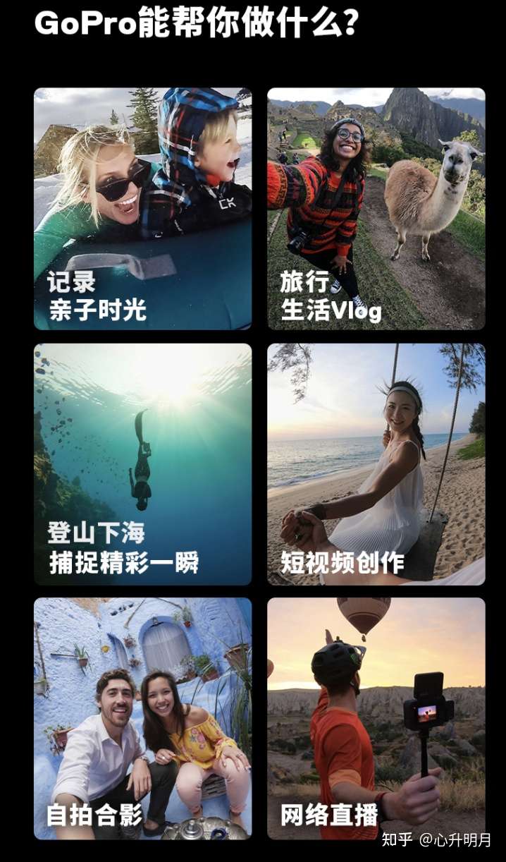 Gopro Hero9 全新一代运动 Vlog相机 优缺点 用户评价 价格趋势 3月刚更新 知乎