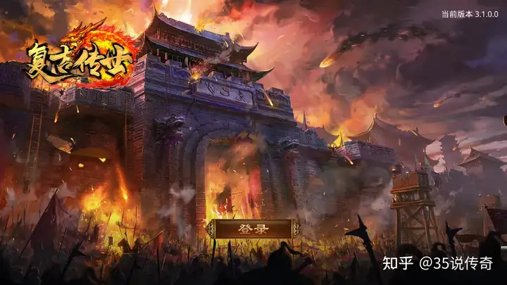 传奇人物介绍（法师篇）