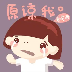 私立院校---我到底选哪所?