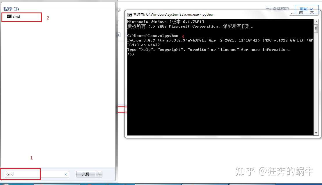 阿里云大学 Python基础快速入门实战教程笔记 知乎