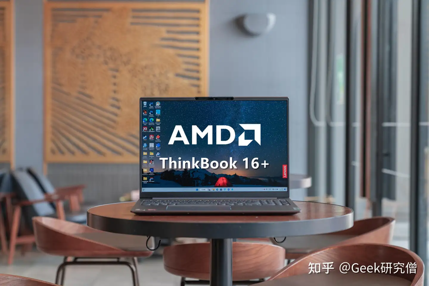 4999 元的AMD 标压性能本，联想ThinkBook 16+ 2022 锐龙版香在哪里 