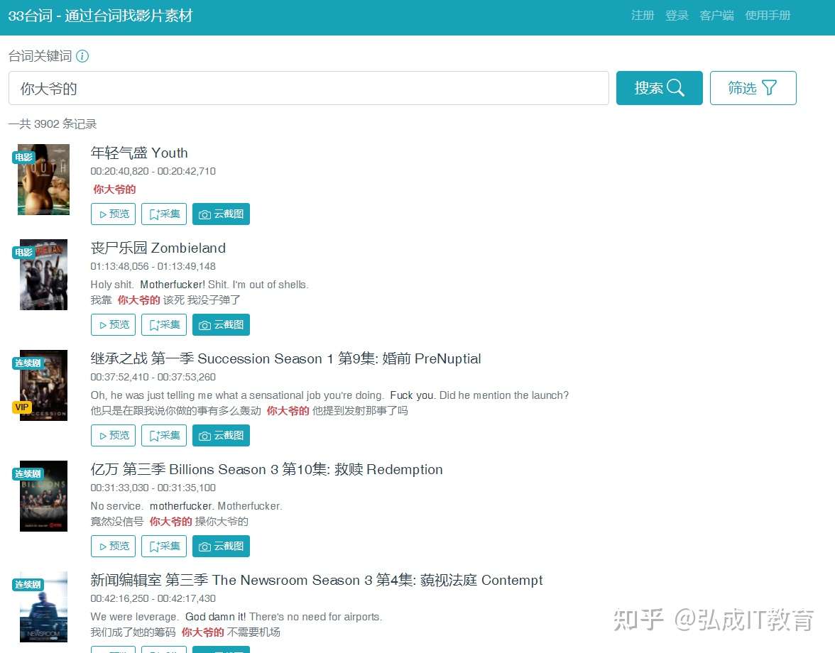 B站 短视频up主必备的20个高清素材网站 每一个都附带商用使用说明 知乎