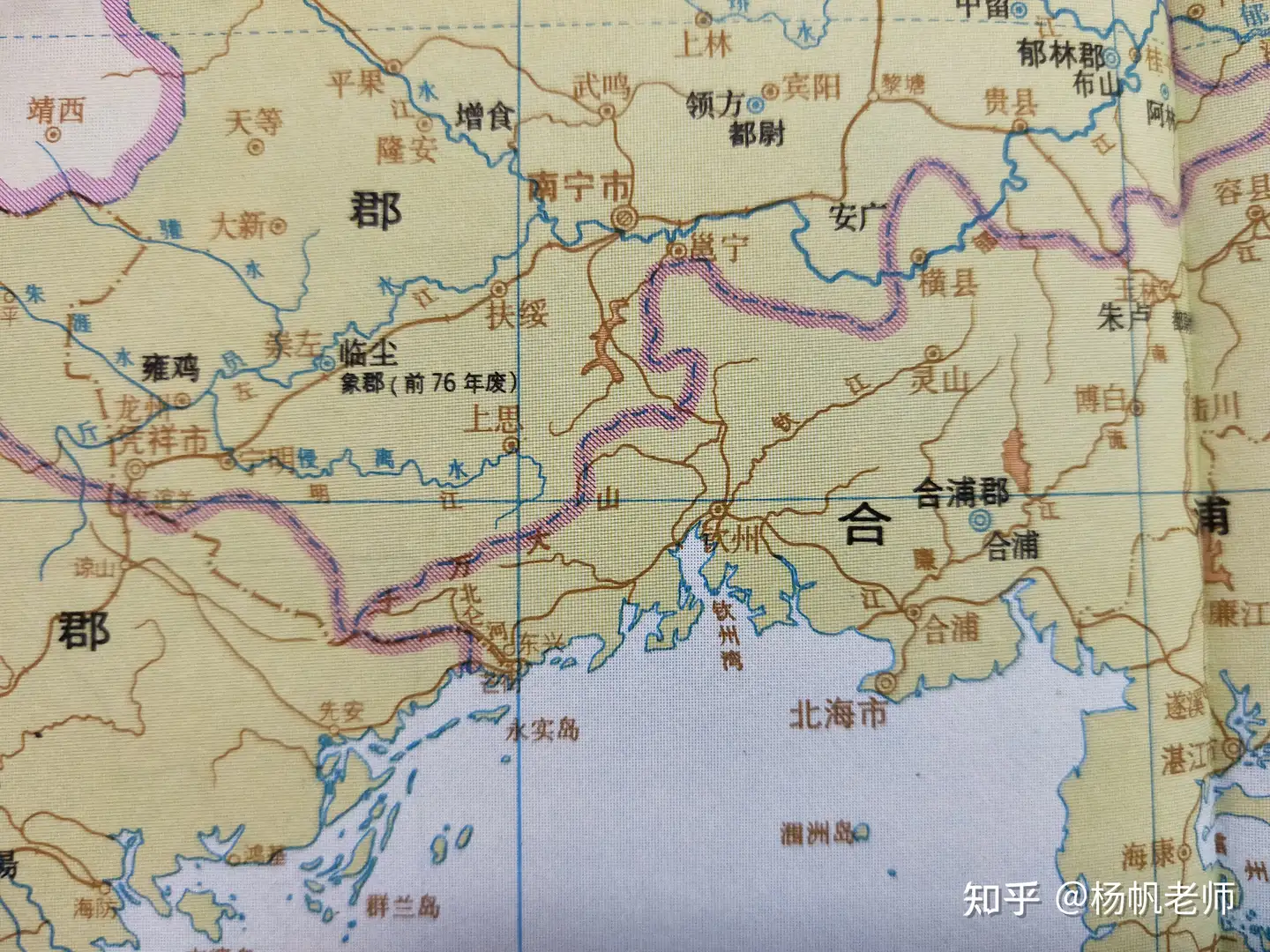 古地名演变：广西钦州、防城港两地古代地名及区划演变过程- 知乎