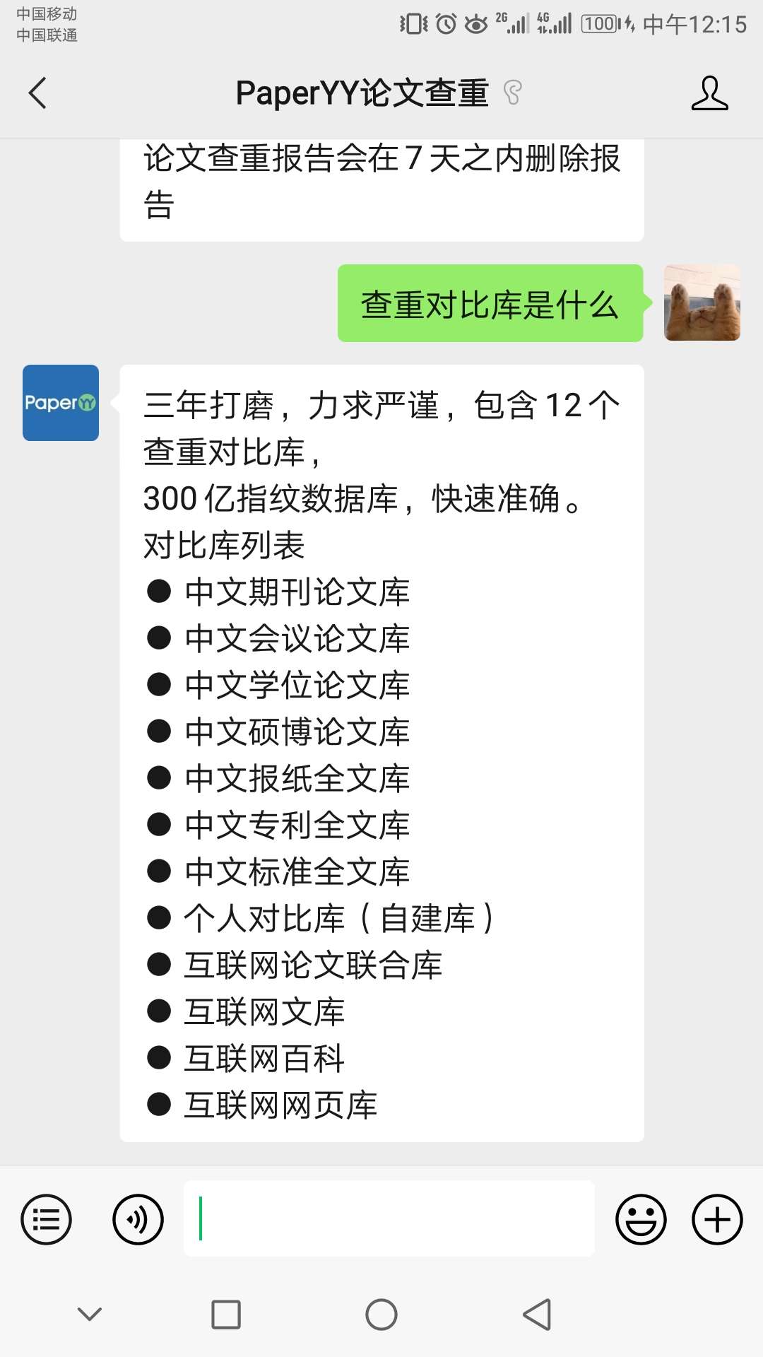 毕业论文降重 44 2 0 降重经验分享 知乎