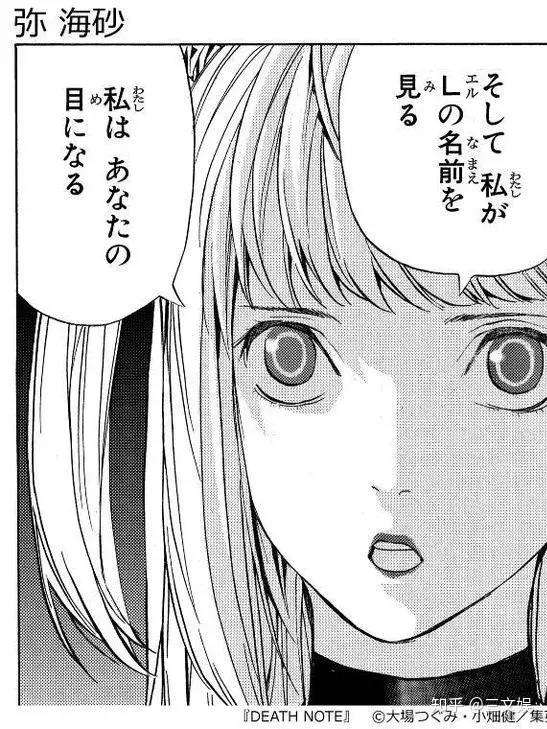 死亡笔记 作者小畑健 画业三十周年纪念 这些你不能错过 知乎