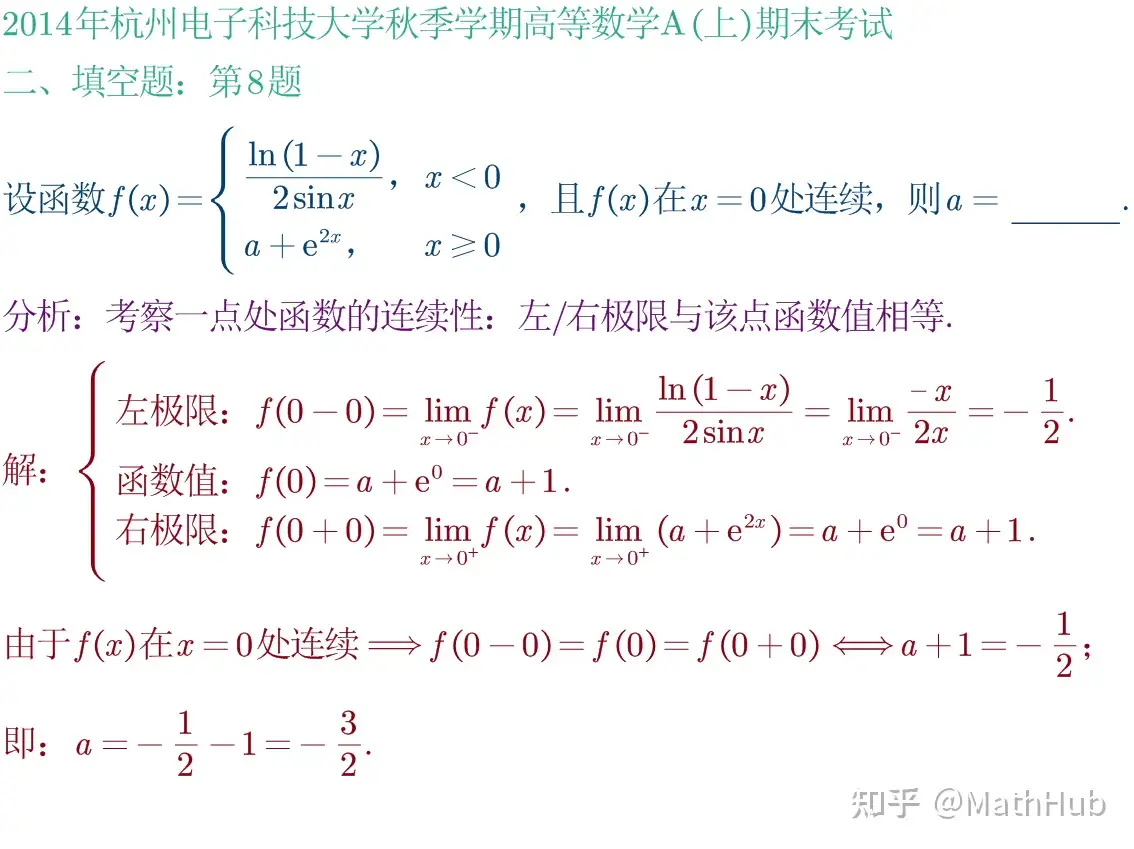 人気商品】 高校への数学1997年4月～1998年3月12冊 ノンフィクション