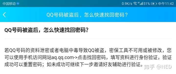 我的qq号被盗,并被人拿去诈骗,报警警察不管,我该怎么办?