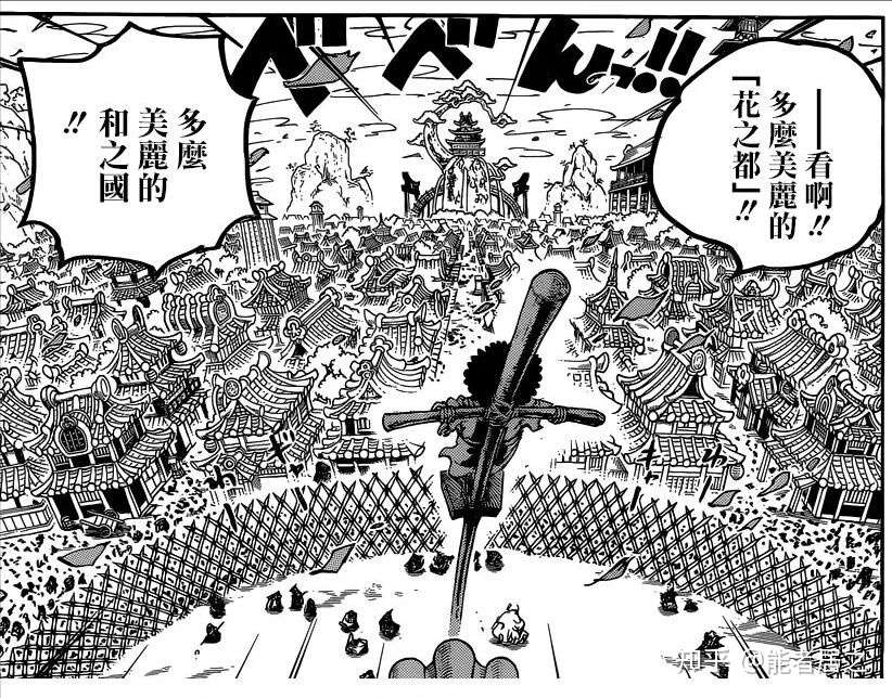 One Piece 第942话分析 有的人死了 他还活着 知乎