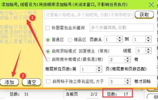 人人可复制的0基础引流实操教程 引流实操教程 第5张 人人可复制的0基础引流实操教程 引流实操教程 第5张