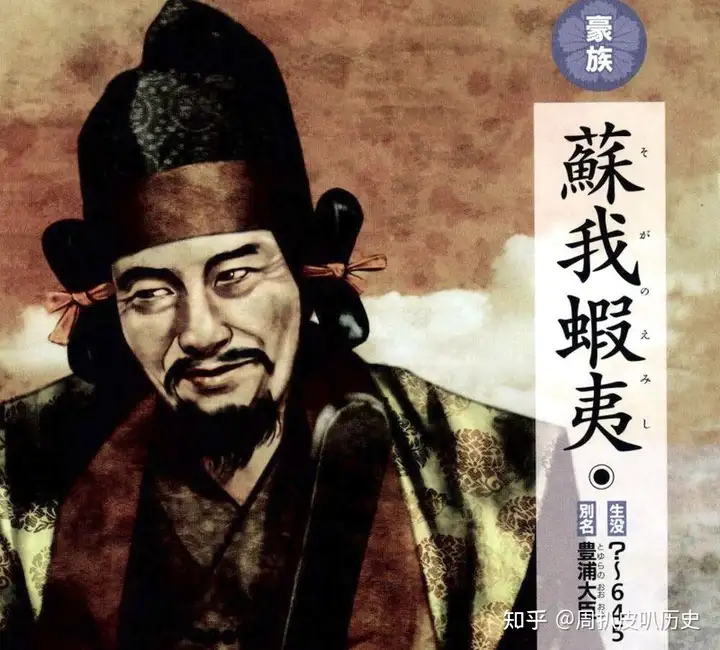 带你一次性搞懂世界历史——日本篇 第8张 带你一次性搞懂世界历史——日本篇 第8张
