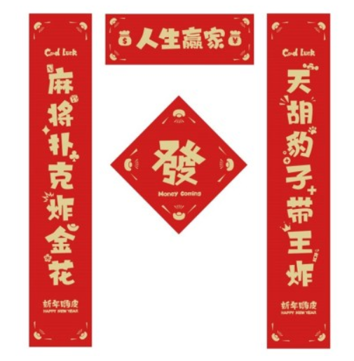 鼠年有什么可以贴在宿舍门口的沙雕又骚气的对联