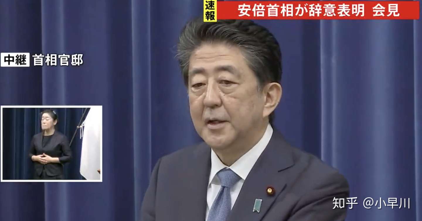 安倍宣布辞职后的一大隐患 知乎