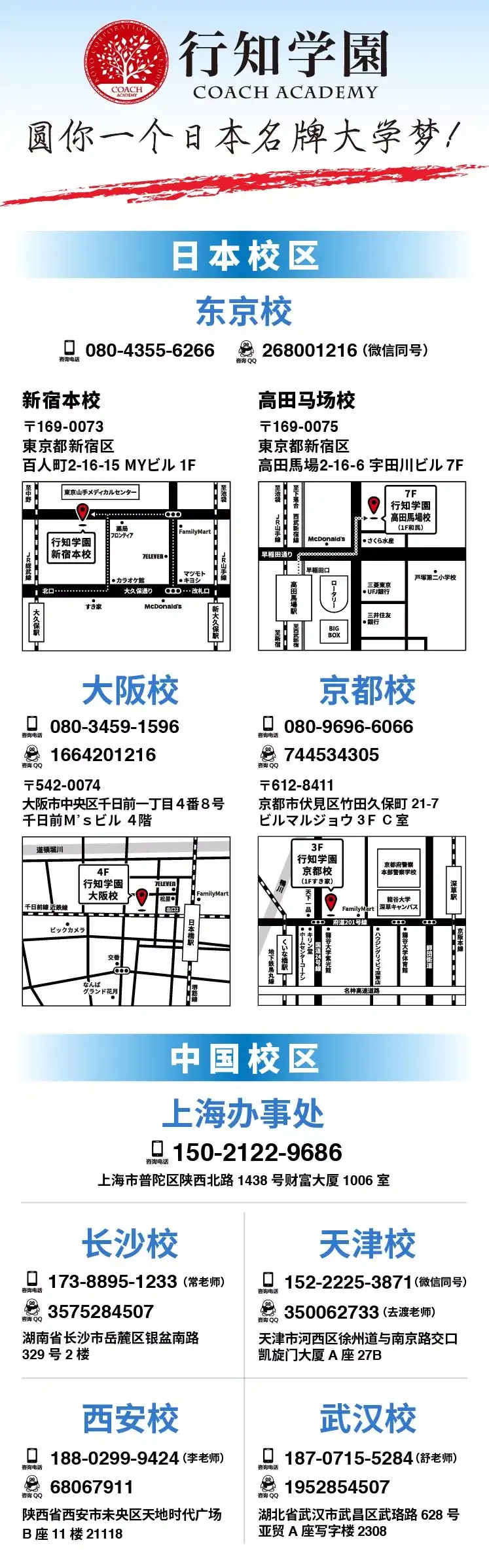 武藏野美术大学 多摩美术大学 考前冲刺特训班 学部篇 知乎