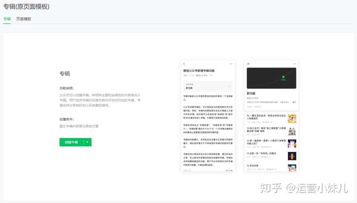 包含搭建接码平台犯法吗知乎文章的词条