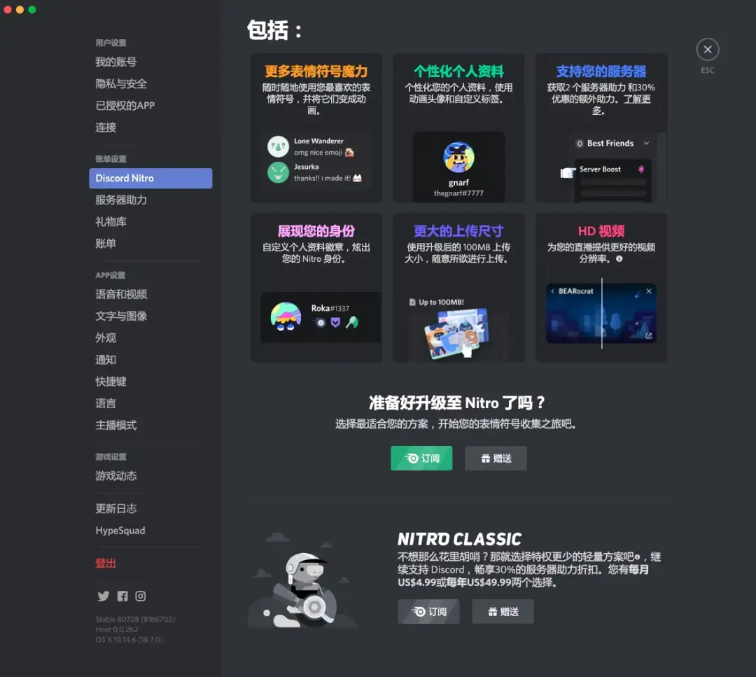 在中国做出discord的难度 我觉得大于做个微信 知乎