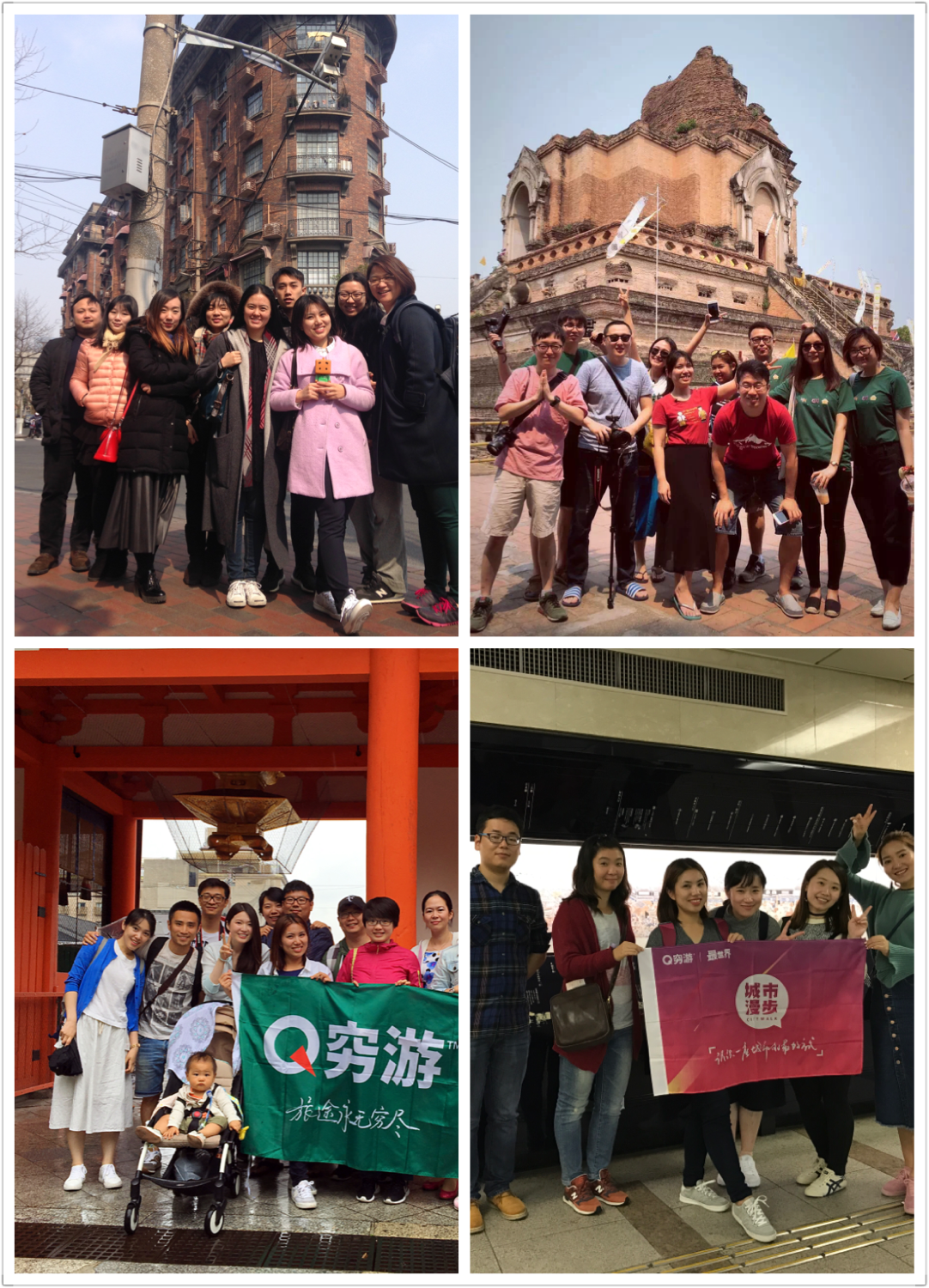穷游锦囊系列知乎live 科普东京 让旅行安排合理又精彩 知乎