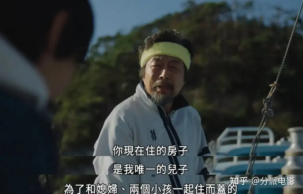 这部岛国片,《日落日出》心碎又治愈