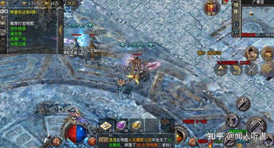 冰雪传奇前期你们都在哪刷材料 知乎