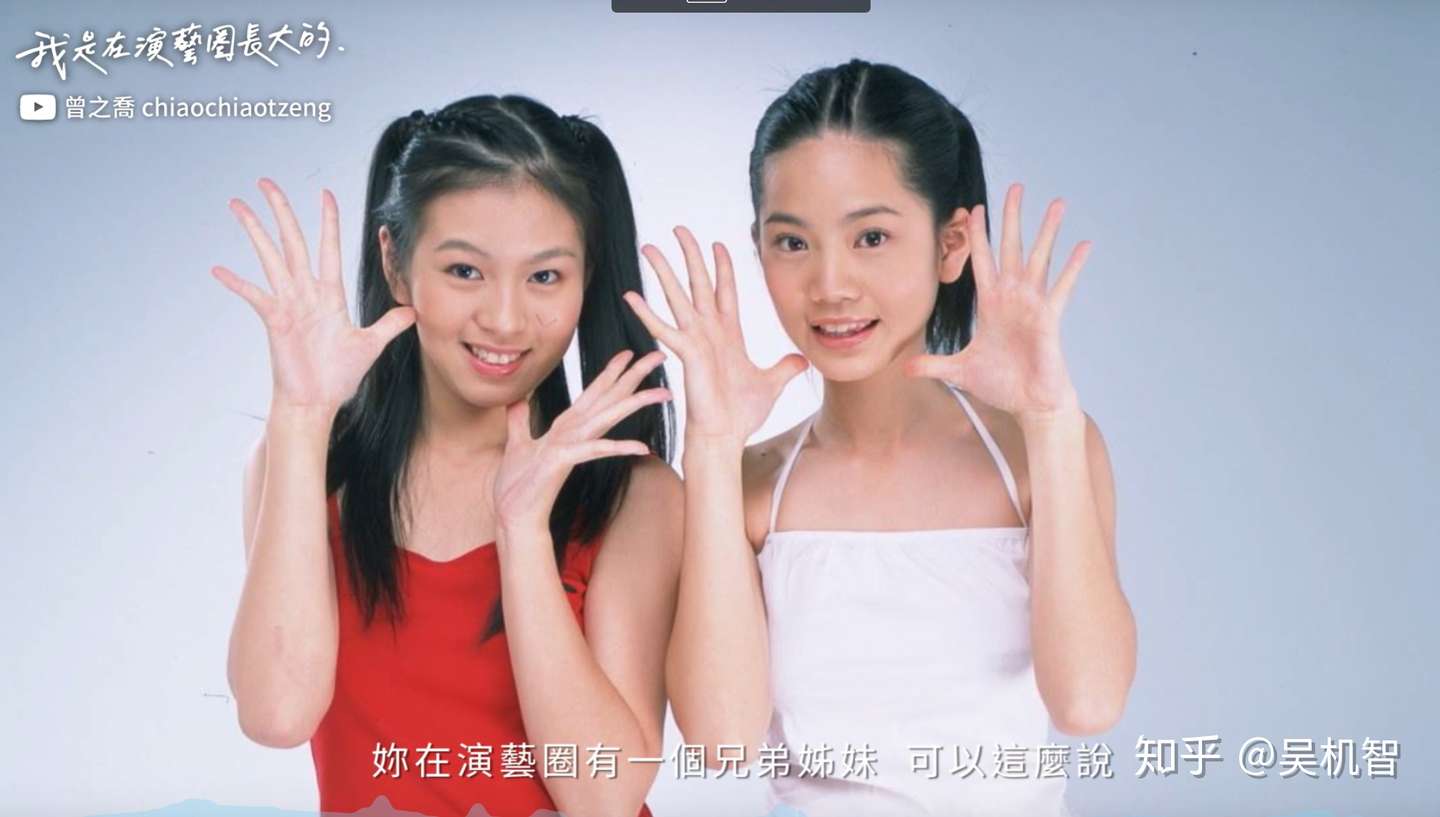 爱情魔法师里的小贝 曾之乔的友情 爱情与自我 知乎