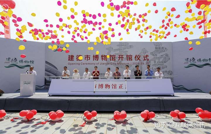 建功立德古韵薪传建德市博物馆开馆正式开馆
