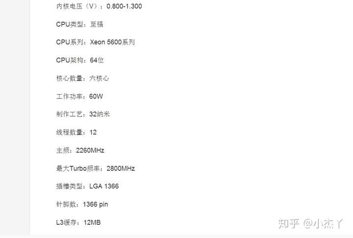 英特尔至强l5640的cpu很老么现在大概多少钱