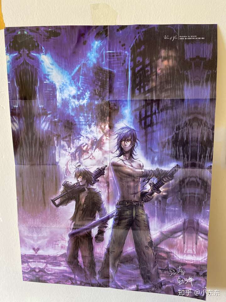 我想问一下龙族一到龙族四实体书有几张海报.