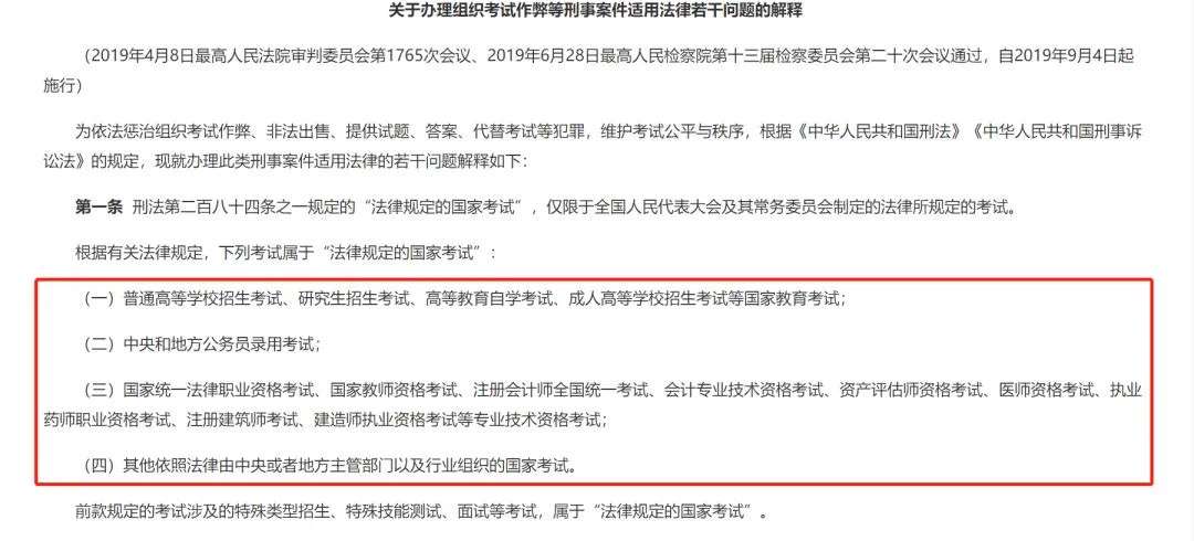 别让这些 作弊 行为毁了你一年的努力 第5条请立即改正 知乎