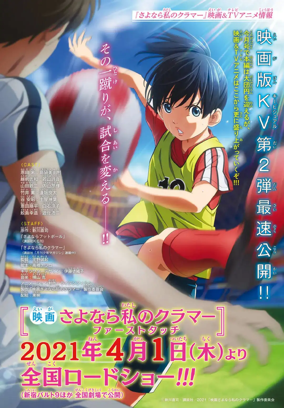 吐血整理丨21年动画观影终极片单 知乎