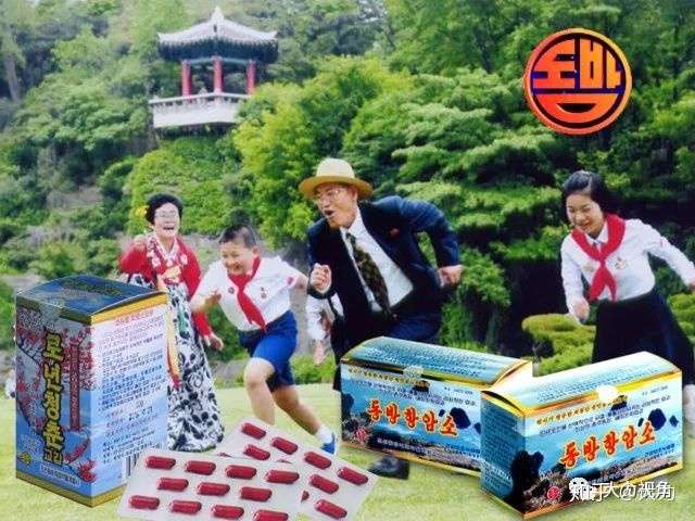 朝鲜正规药企3 朝鲜东方即效 速效 药物开发社及产品介绍 知乎