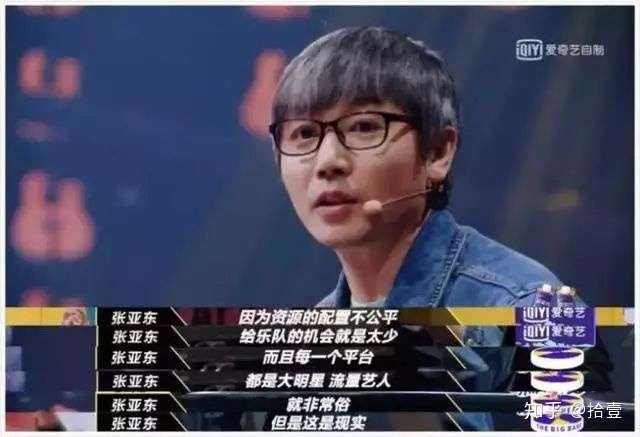 90后的梁博 华晨宇 毛不易 是30年华语乐坛最后的遮羞布 知乎