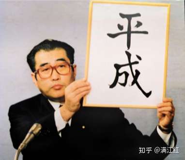 平成 元 令 年 何 年 和