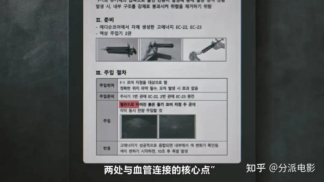 《怪奇谜案限时破第二季》豆瓣8.0！韩国综艺又放大招